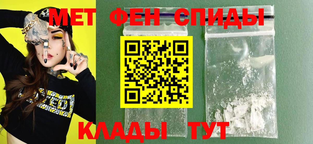 АМФ  АМФЕТАМИН Premium  Вход с VPN  Владикавказ 