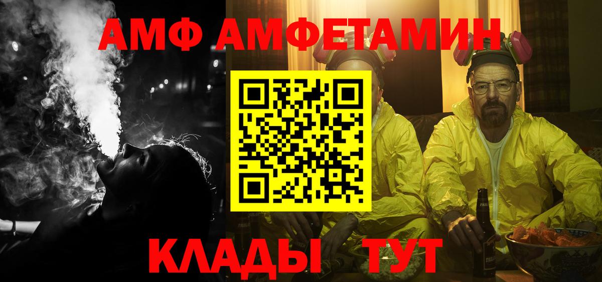 АМФ Premium Владикавказ