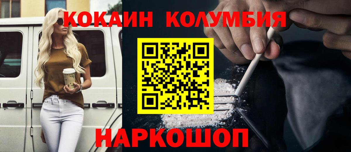 COCAIN 98%  Вход с VPN  Кокаин 98%  Владикавказ 