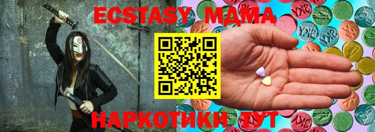 Бошки Шишки Владикавказ