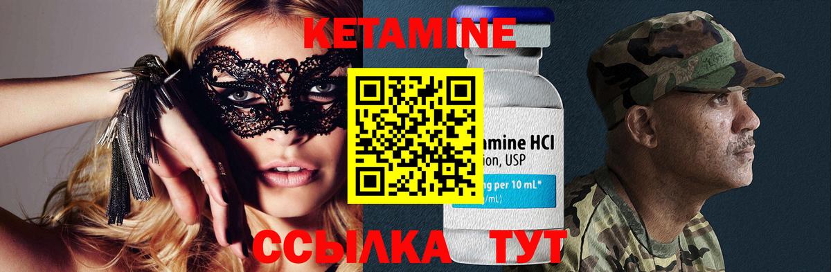 Кетамин ketamine  shop Telegram  Владикавказ  OMG ССЫЛКА  Вход с VPN  Кетамин ketamine 