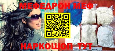 стаф Бийск