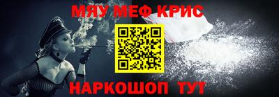 стаф Бийск