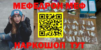 амф Берёзовский