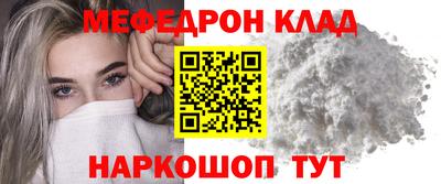 СК Беслан