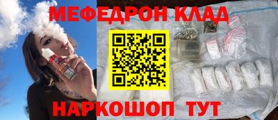 стаф Бийск