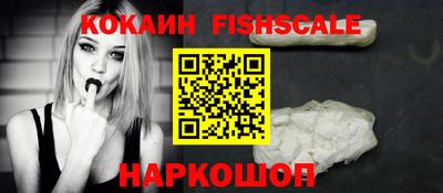 стаф Бийск