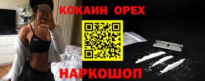 стаф Бийск