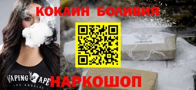 стаф Бийск