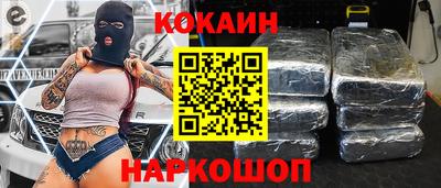 СК Беслан
