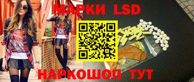 стаф Бийск