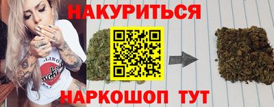 стаф Бийск