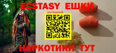 стаф Бийск
