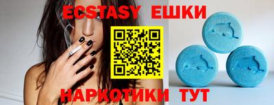 стаф Бийск