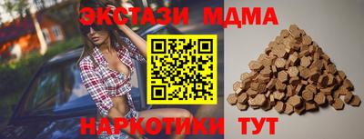 стаф Бийск