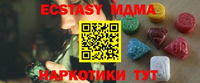 стаф Бийск