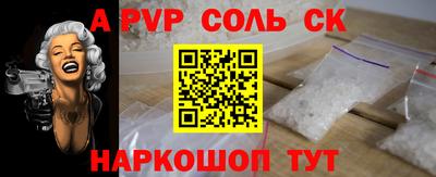 амф Берёзовский