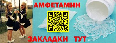 амф Берёзовский