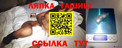 бутират Гулькевичи