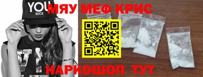 стаф Бийск