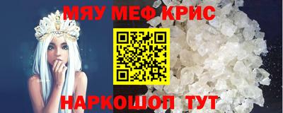 амф Берёзовский