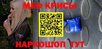амф Берёзовский