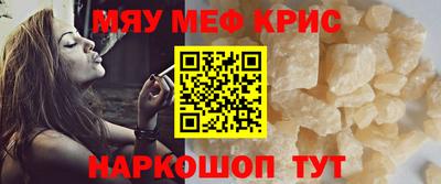 метадон Гуково