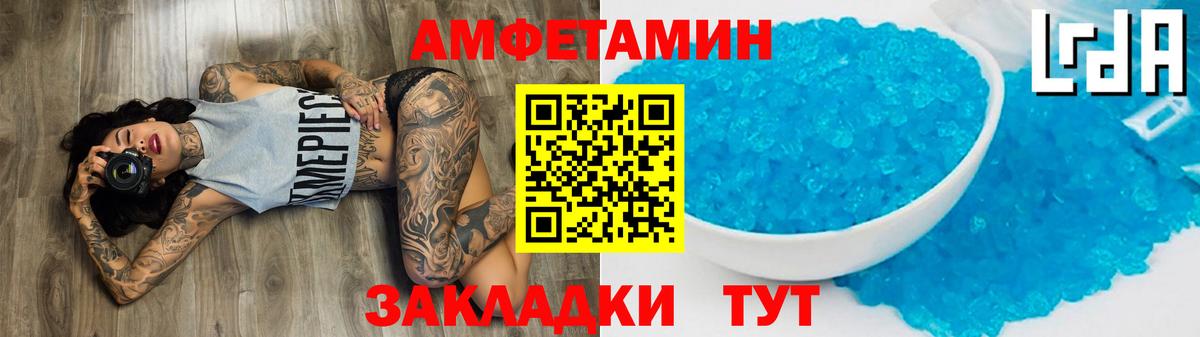 Владикавказ  Меф МЯУ МЯУ   КОКАИН  Купить наркотики  ГАШИШ  Вход с VPN  Каннабис 