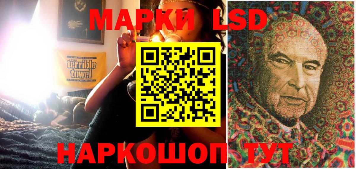 Наркотические марки 1,5мг  Марки N-bome  Владикавказ  Вход с VPN 
