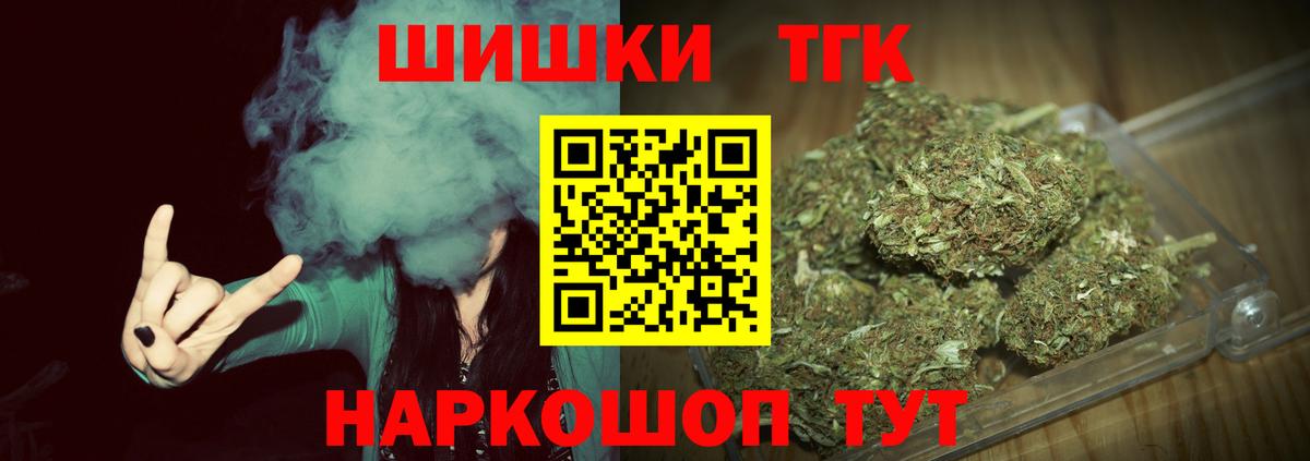 Шишки марихуана Amnesia Владикавказ